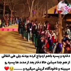 سکانس سریال  افسانه  خورشیدوماه 