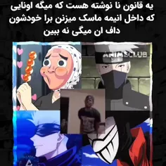 منم وقتی میخوام گیم بگیرم نقاب میزنم ولی گوزی بیش نیستم 😂