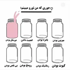 👆🏻اینو قرمز می‌کنیـ 🩰