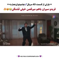 -این زیبایی این طبیعی بودن این زوج این قسمت…شوخیههههه؟؟؟😭