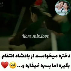 عاشقان ماه