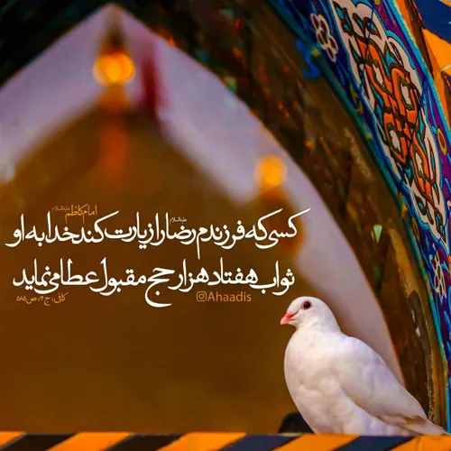 🗓 امروز سه شنبہ ↯