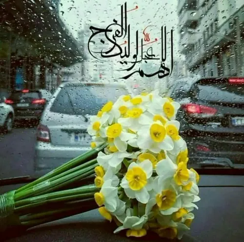 ﷽ 💌 سلام آقا