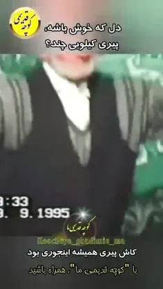 🛑فالو یادت نره🛑