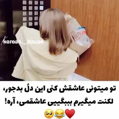  xu kai😍فقط عشق خودم۰👈