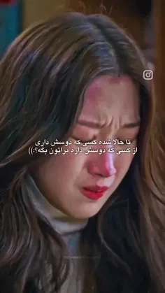 جوری که نگرانش بود 🥺❤️‍🩹