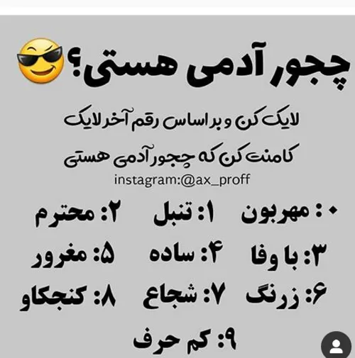 عکس نوشته