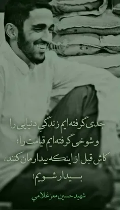 شهیدانه💫❤