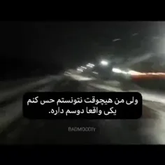 واقعا هیچوقت حسش نکردم•́⁠ ⁠ ⁠‿⁠ ⁠,⁠•̀