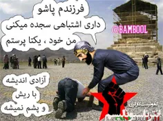 خدا همه ی ما را آدم کند....