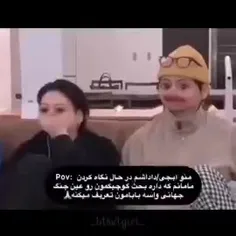 حق به توان چند ؟ 😂