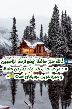 مذهبی parisa 31100391