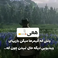 هعی دلم براشون تنگ میشه 😭😭