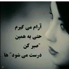 بیچاره ﭘﺎﯾﯿﺰ ...