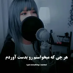 دختره اهنگ شوگا رو میخونه❤😁😆😃