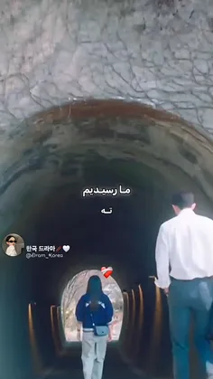 منو تو  شاید دنیامون یکی بود😔💔