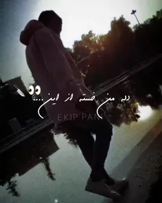 عاقا مح مردم....(:💔