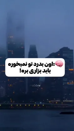 نمیتونم ولش کنم......🙃