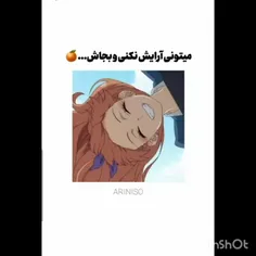 تو همین الانشم زیبایی گشنگم^^