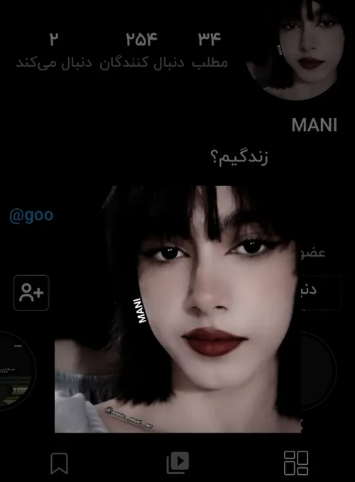 فالوشه https://wisgoon.com/mania mani me