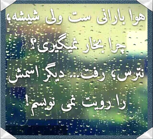 عکس نوشته