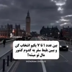 من که به پاریس سفر میکنم 😉❤️