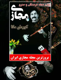 الهی