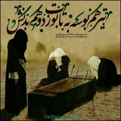 رحلت پیامبر گرامی اسلام حضرت محمد (ص) و امام حسن مجتبی (ع