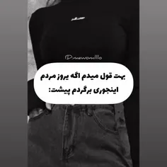 قول میدم هرشب بیام بالا سر یکیکتون🙂😂