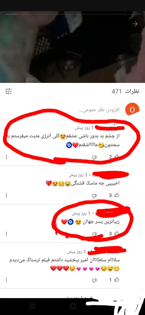 میشه یکی بگه تتلو کجاش جذابه🤔