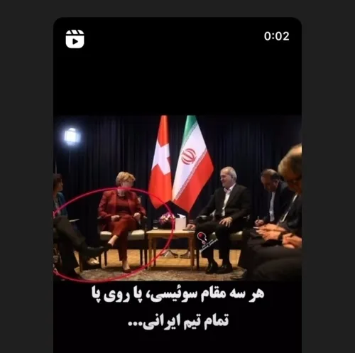 اولین حقارت تیم ایرانی در....