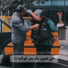 از قشنگی زیاد ادم بغضش میگیره 🥹🫀