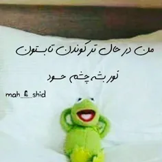 کور شه چشم حسود 😐 😂 😂