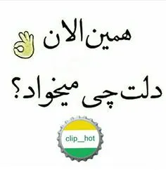 برم بهشت>_<