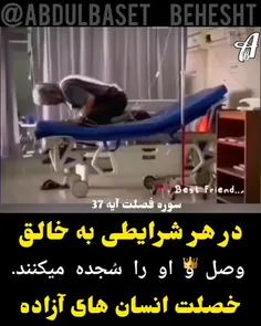 ✍ نظراتتون برای ما ارزشمند لطفا کامنت کنید👍❤