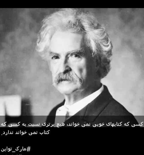 مردی نزد جوانمردی آمد و گفت : تبرکی میخواهم. جامه ات را ب