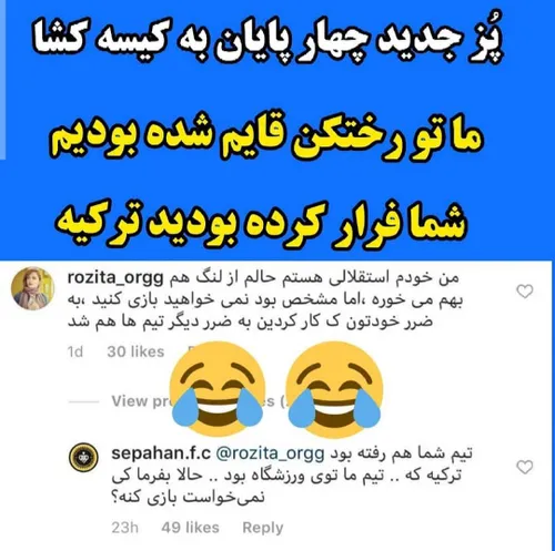 اوووو ایناروببینید😂 😂 😂