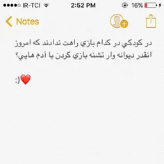 عکس نوشته sahar_1997 19225008