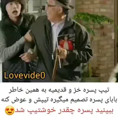 لولومون به هلو تبدیل شد 😍😍