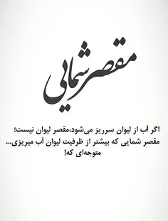 #عکس_نوشته #تکست_خاص