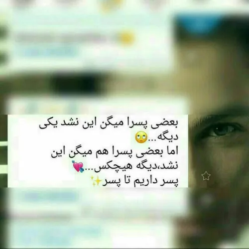 به این میگن مرد؟؟؟