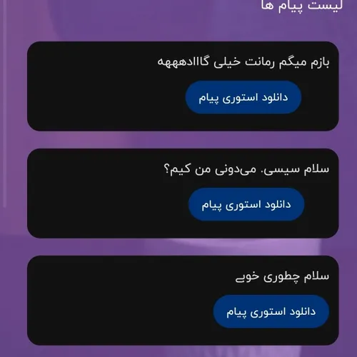 خوبم تو خوبی؟^^