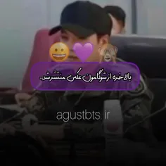 عکس میونگی کنار جیمین😳🥹🤴🏻💓❤