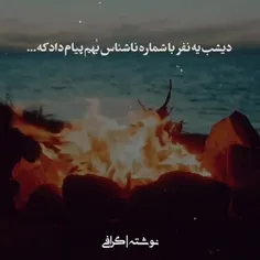 هعی..