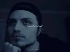 اهنگ پوبون خیلی خوبهههههه🥹🩵