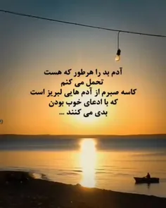 و اینگونه بود که ما فهمیدیم 