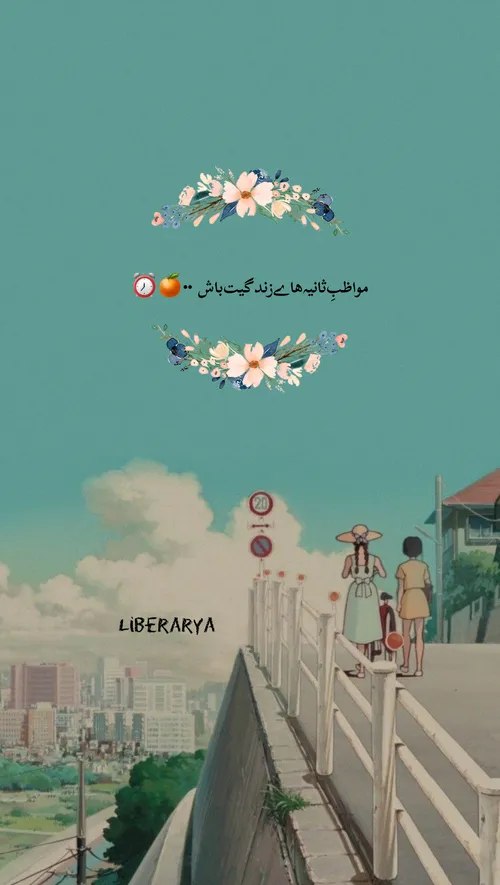  liberarya 35455696 - عکس ویسگون