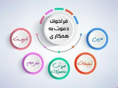 استخدام غیر حضوری در زمینه تایپ معمولی 