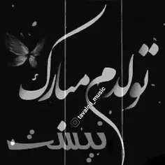 ملی 