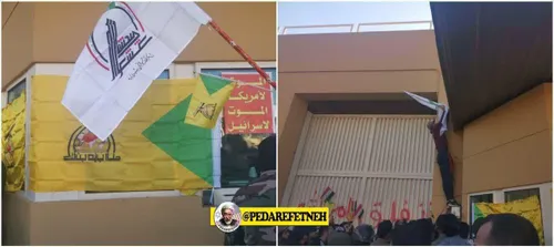 رچم های حزب الله ‎ عراق بر فراز دیوارهای سفارت ایالات متح